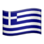 🇬🇷